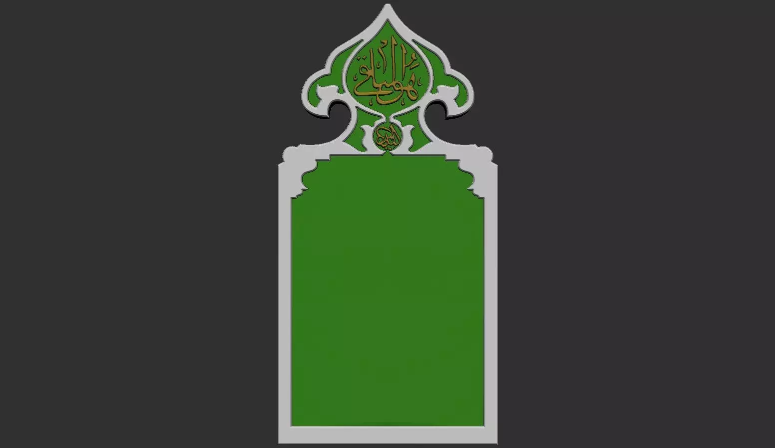 Islamic Memorial Tombstone 3D print model_0