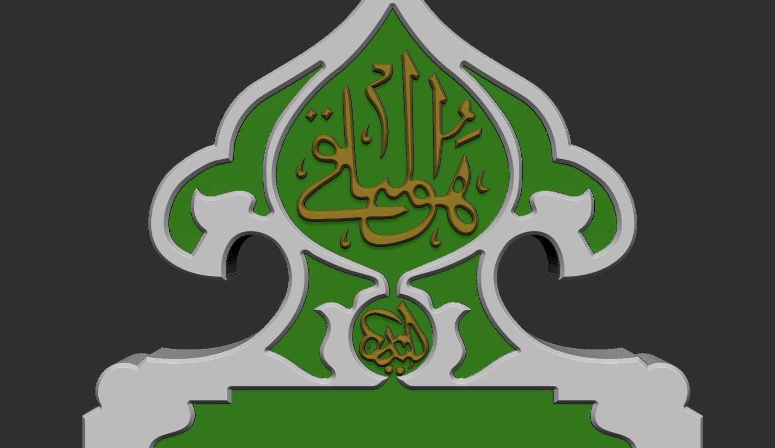 Islamic Memorial Tombstone 3D print model_2