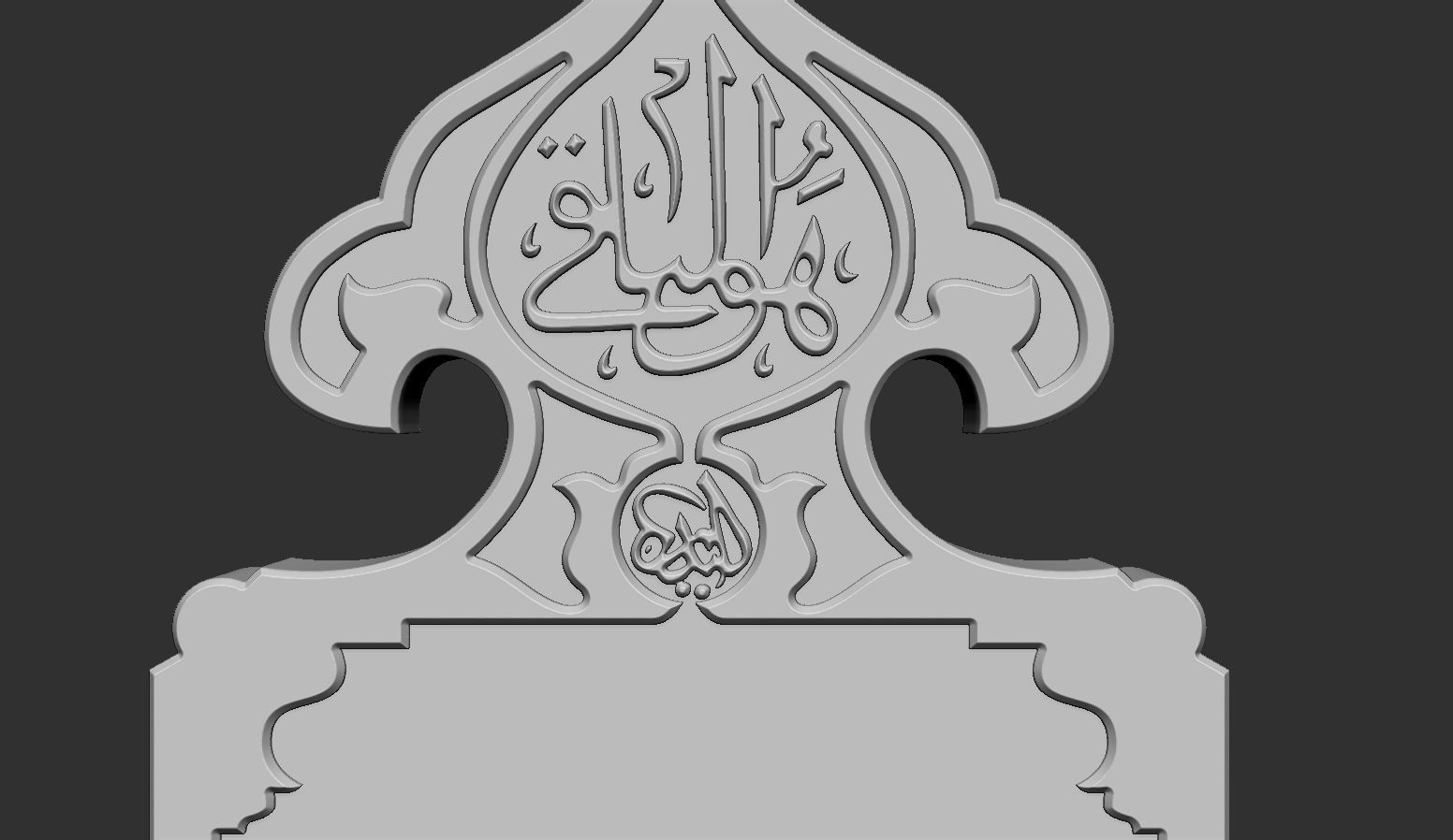 Islamic Memorial Tombstone 3D print model_4