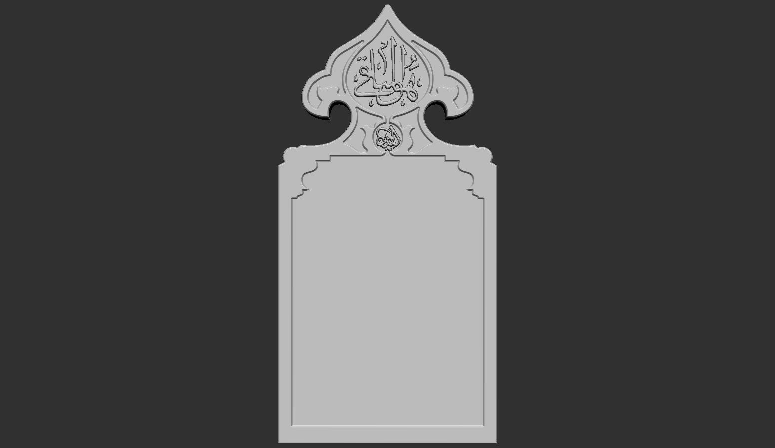 Islamic Memorial Tombstone 3D print model_3