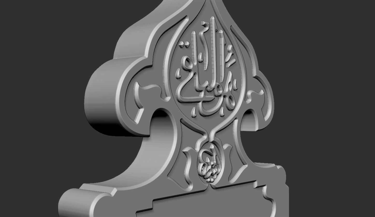 Islamic Memorial Tombstone 3D print model_5