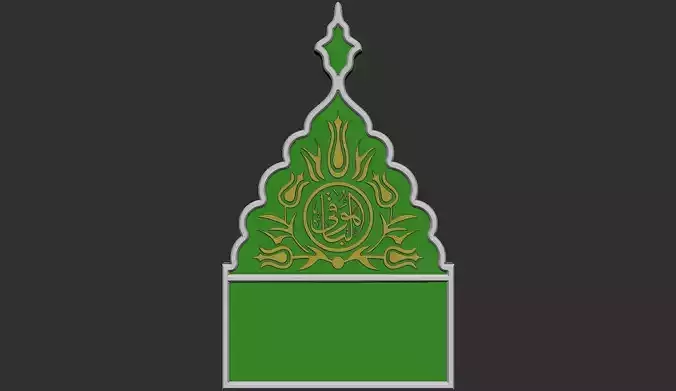 Islamic Memorial Tombstone 3D print model