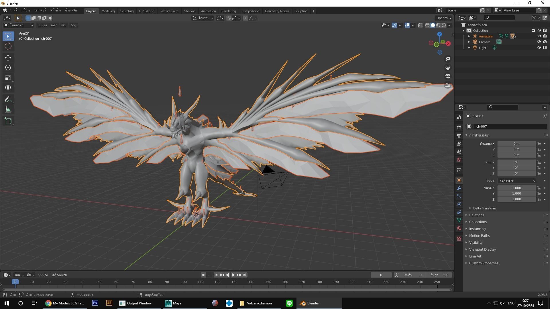 Volcanicdramon fiery dragon 3D print model_7