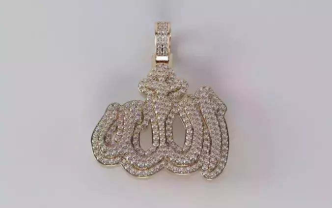 Allah Pendant - SMALL