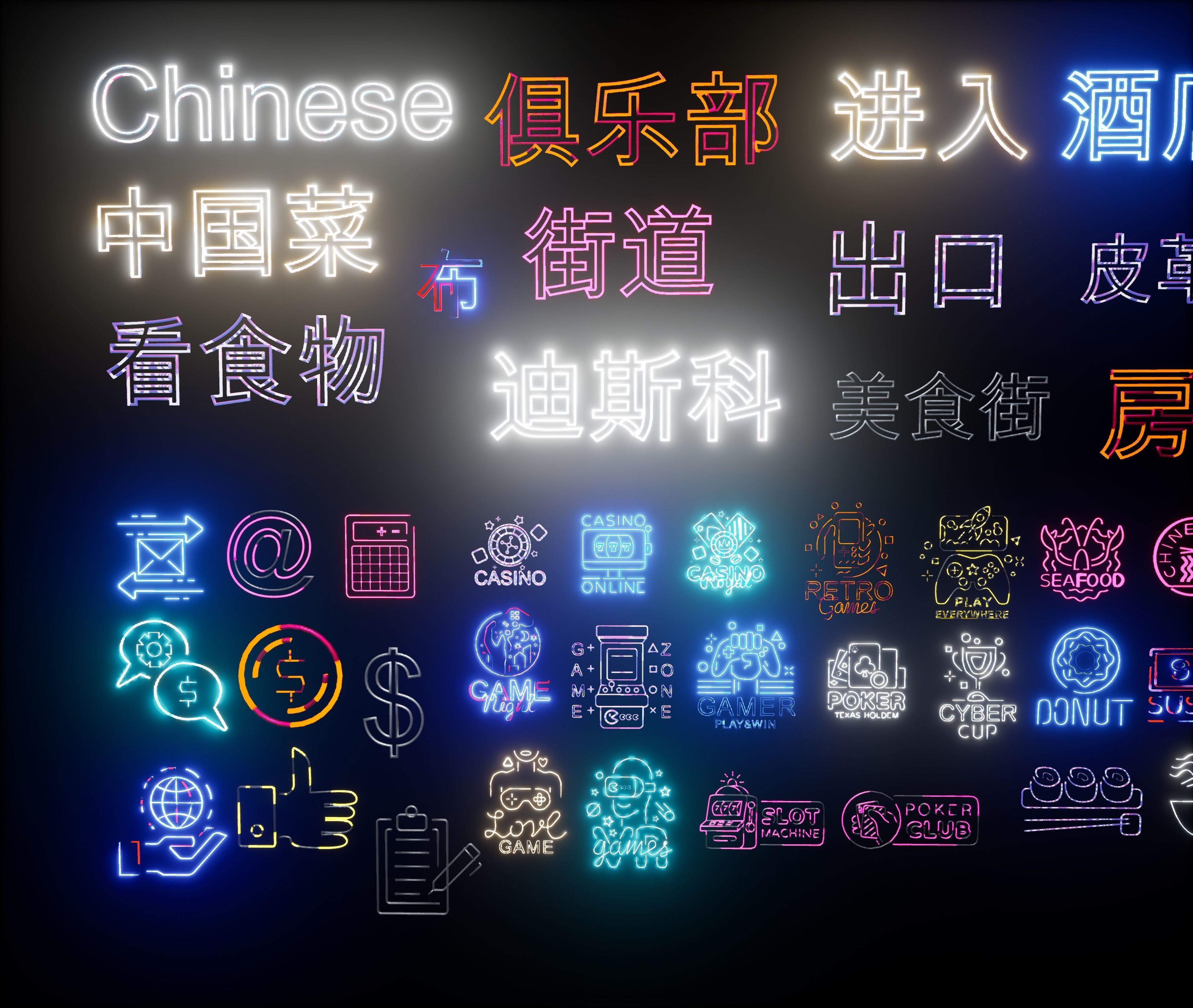 Neon Signs Pack Low-poly 3D model_7