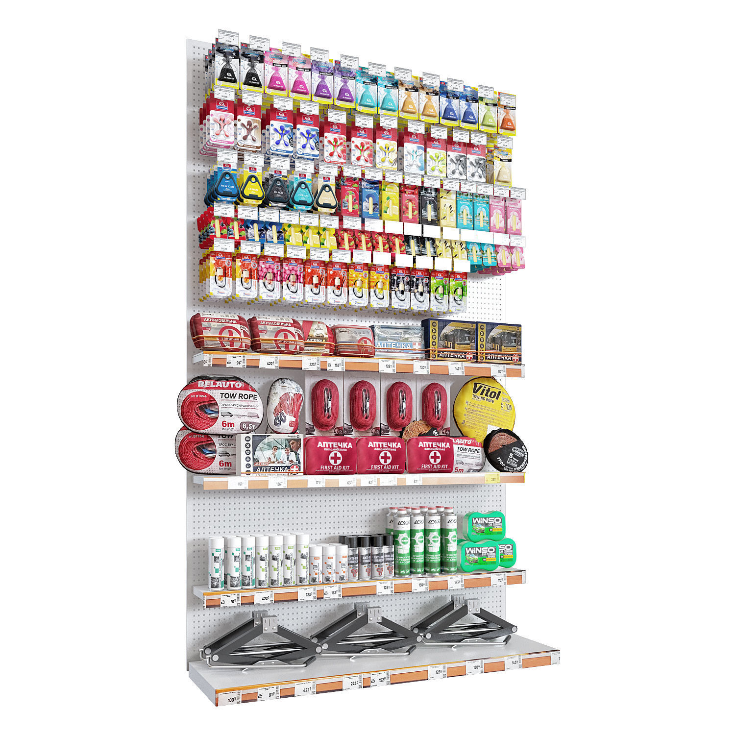 Car accessories 2 3D model_1