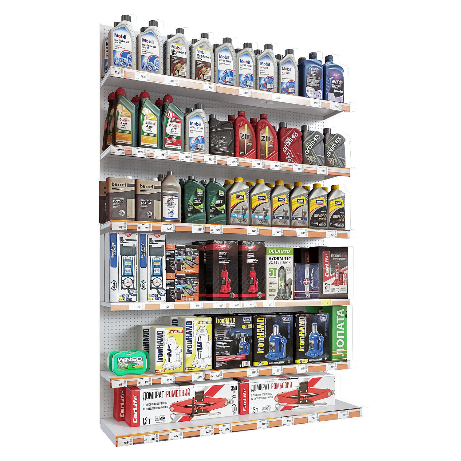 Car accessories 2 3D model_4