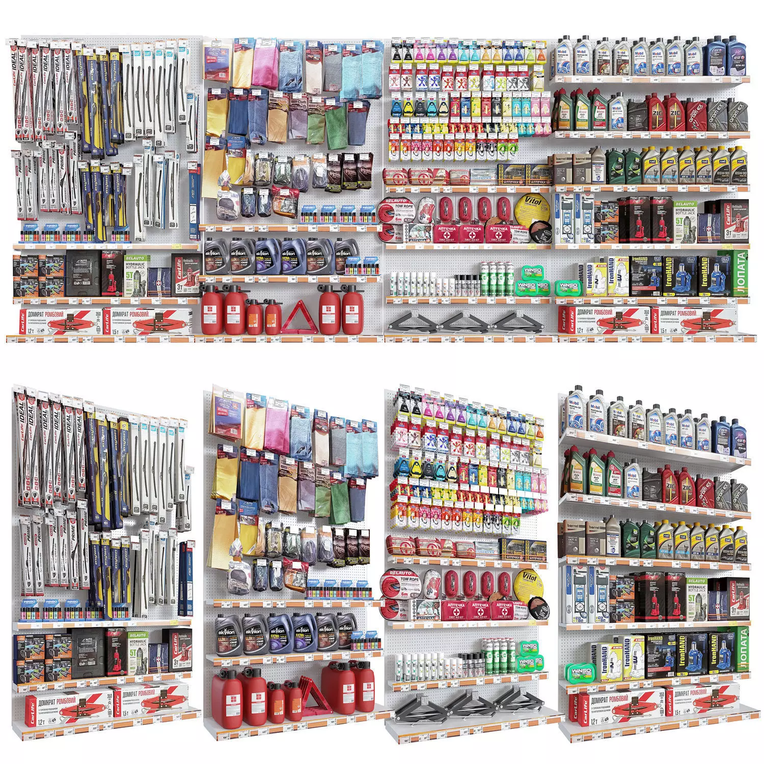 Car accessories 2 3D model_0