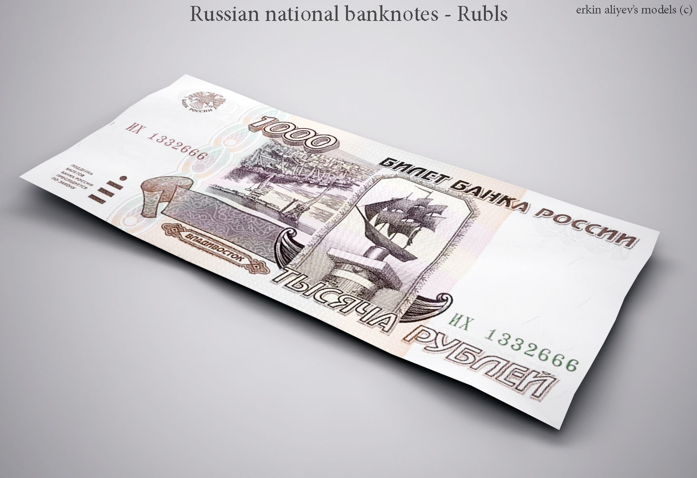 Russian Rubls 3D model_3