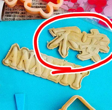 Cookie Cutter --- ANXIETY --- JAPANESE 3D print model