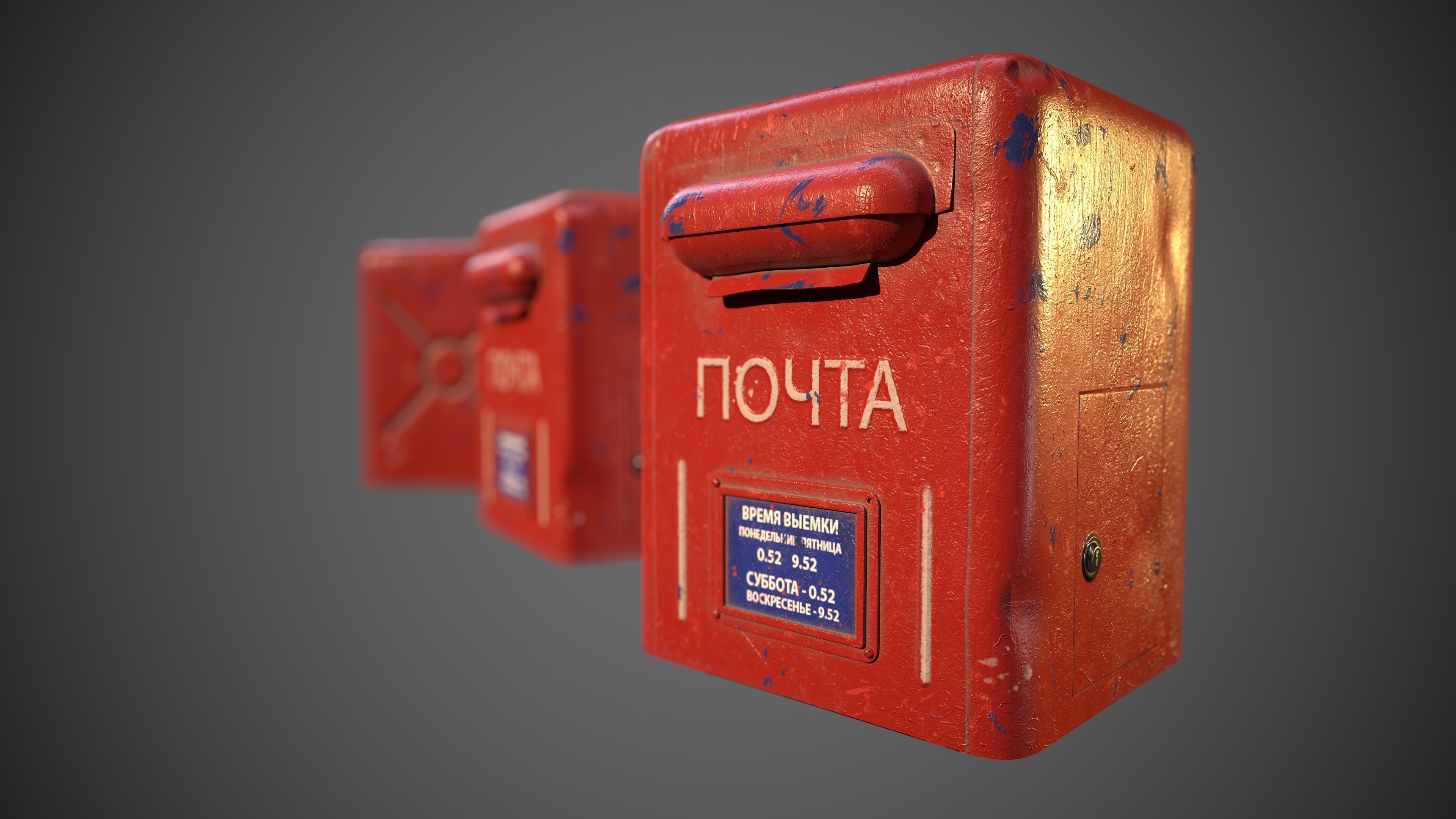 Old USSR Mailbox Low-poly 3D model_1