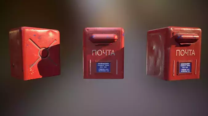 Old USSR Mailbox Low-poly 3D model