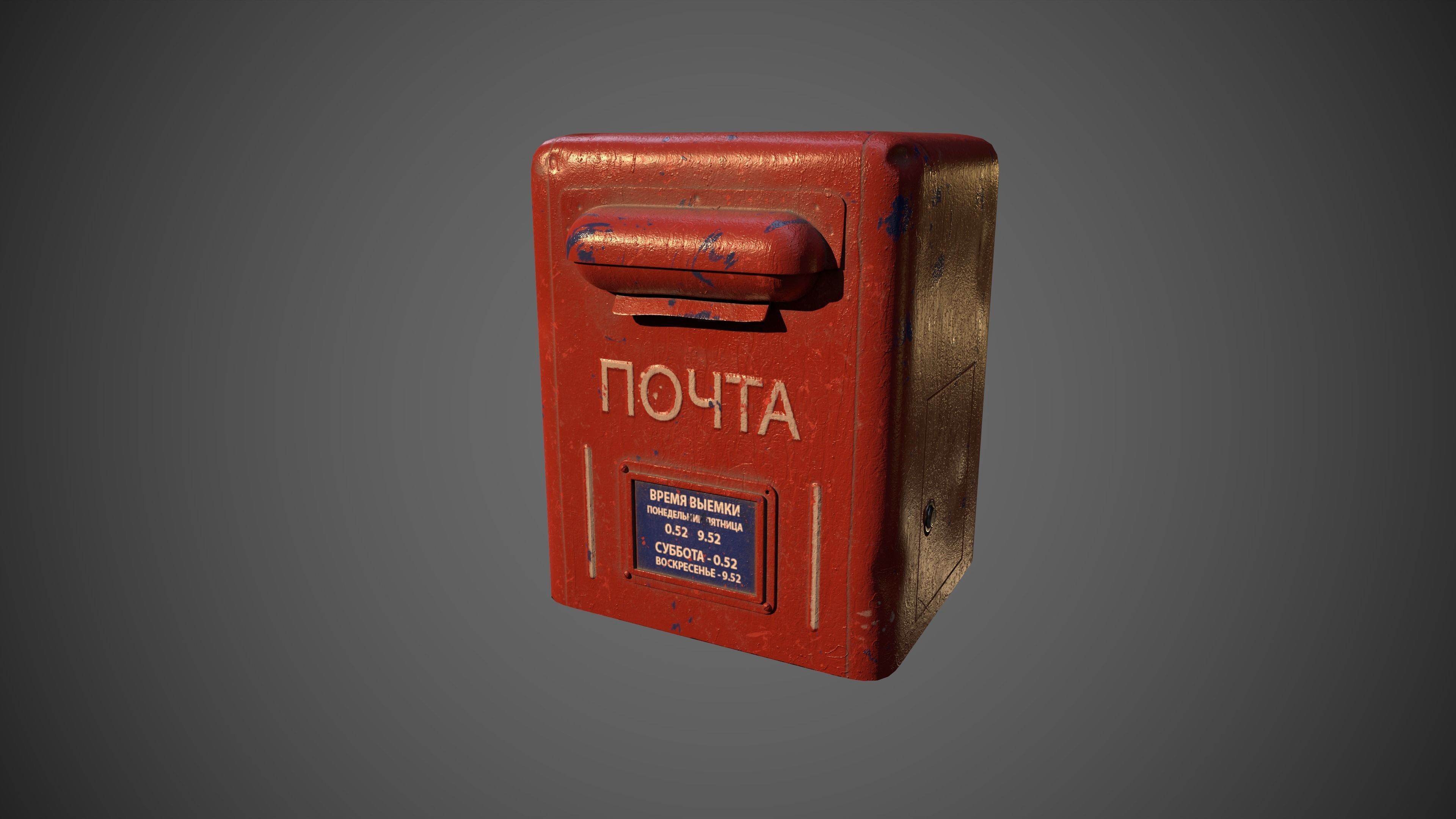 Old USSR Mailbox Low-poly 3D model_2