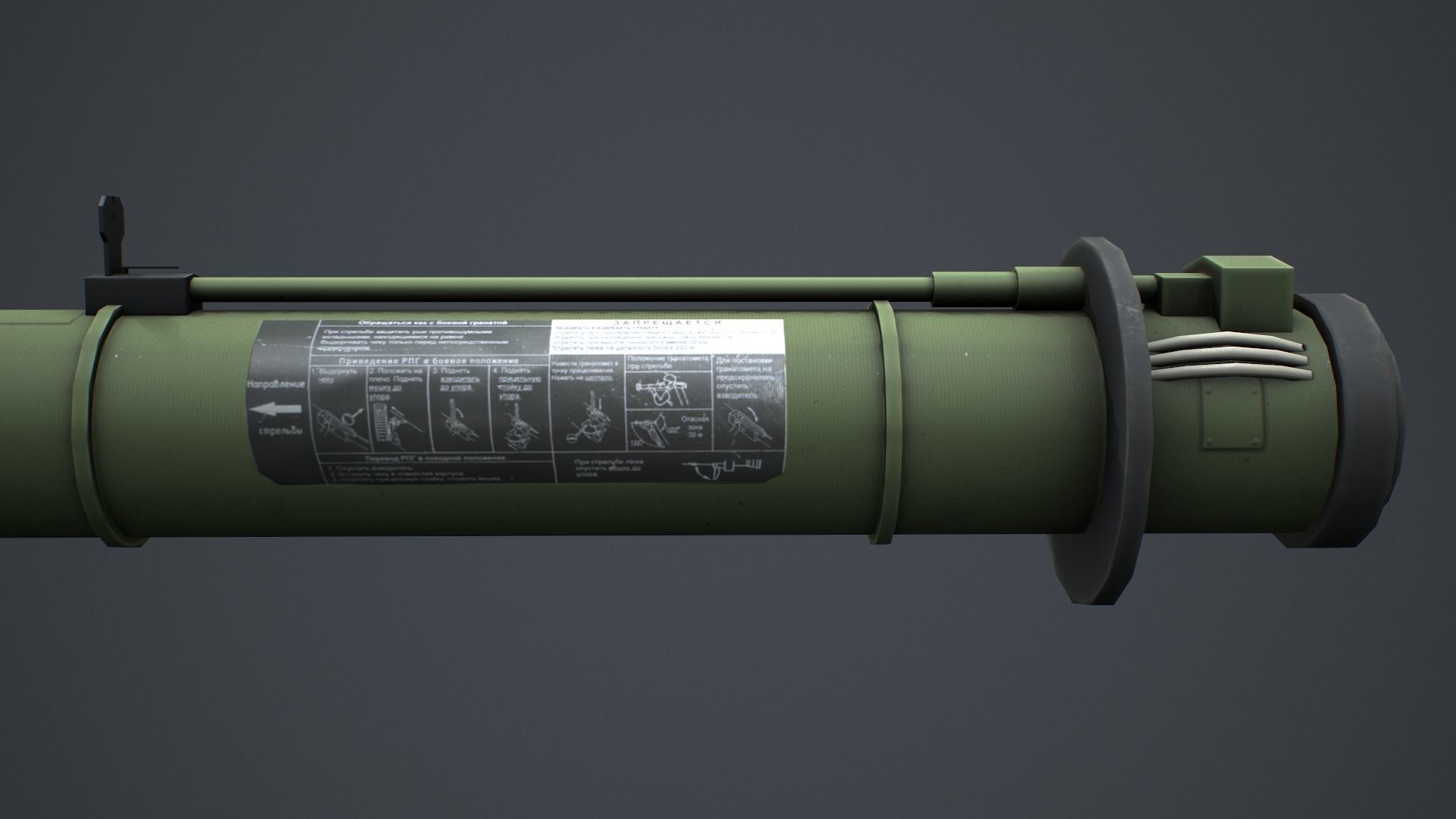 RPG-30 hook-Kryuk Low-poly 3D model_5