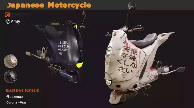 two Japanese modern Motorcycle 3D model