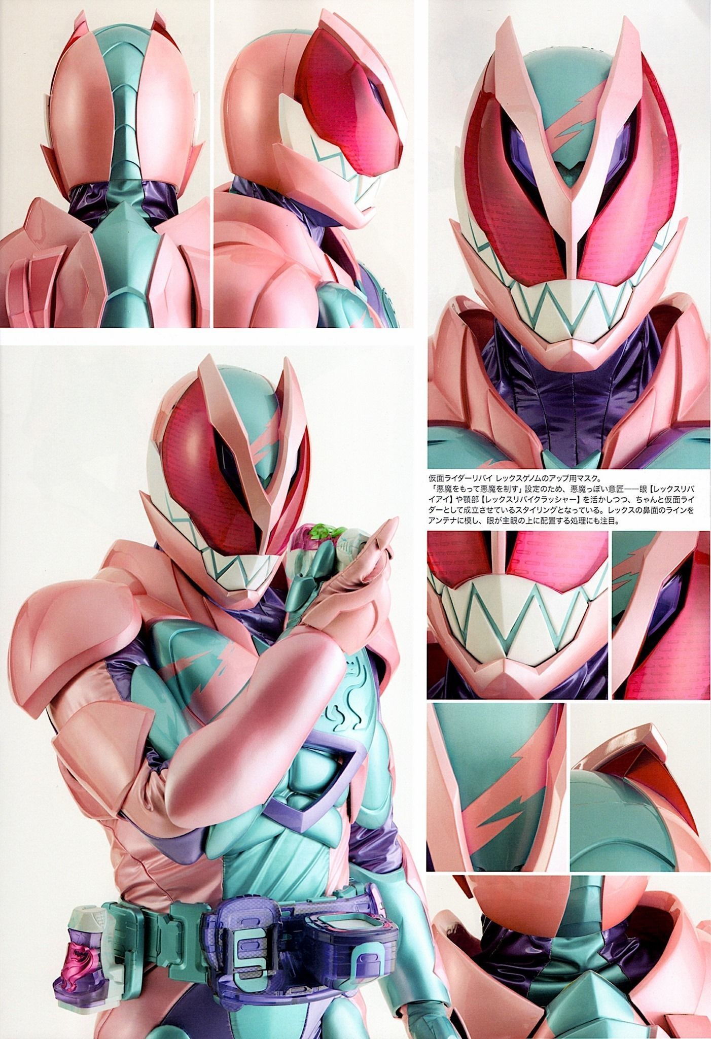 Kamen Rider Revi Helmet 3D print model_4