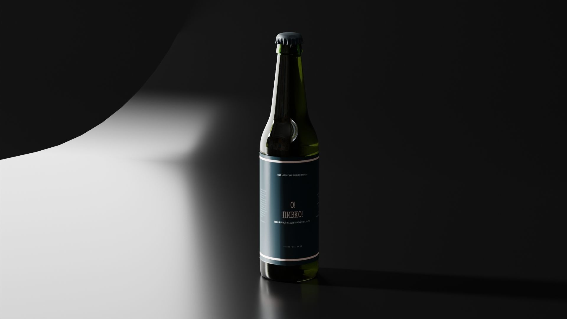 Glass beer bottle 1  3D model_13