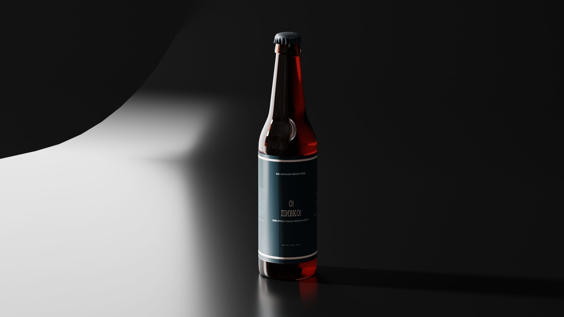 Glass beer bottle 1  3D model_5
