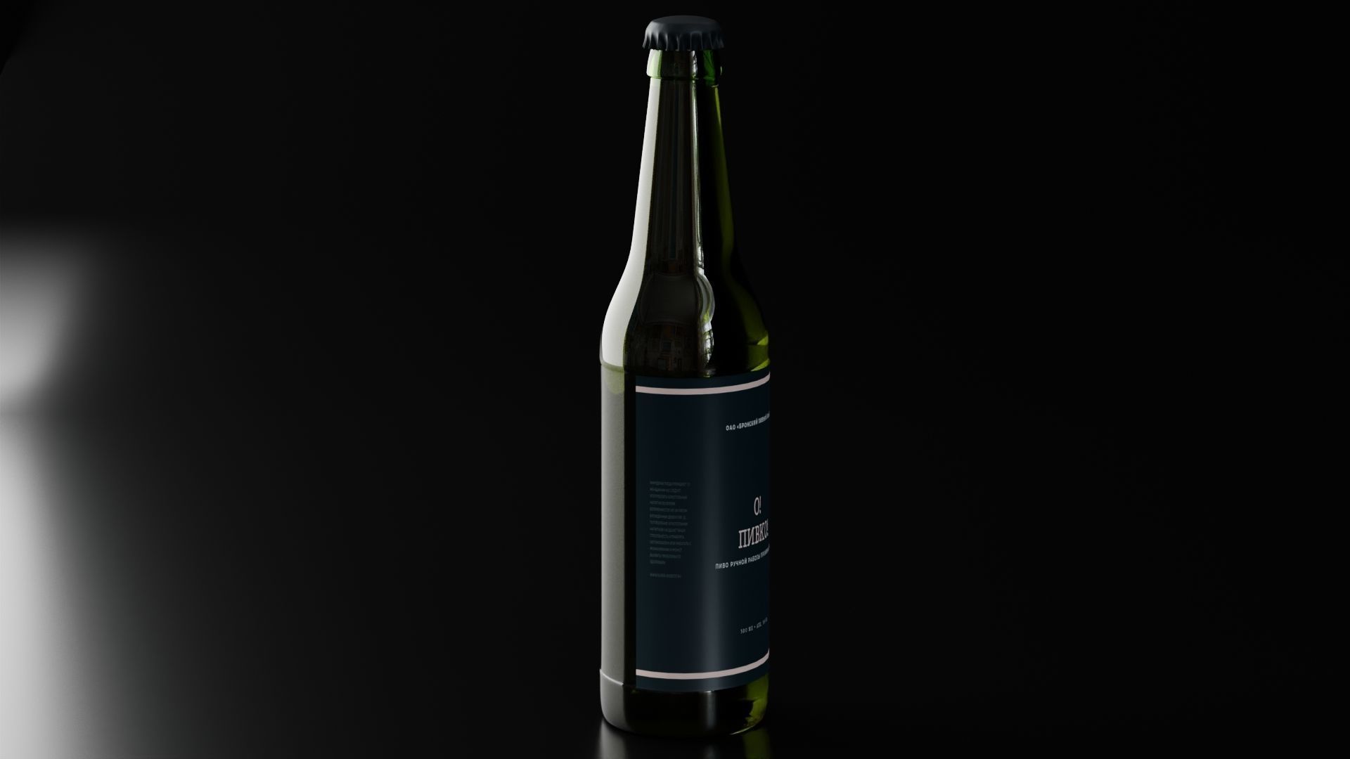 Glass beer bottle 1  3D model_14