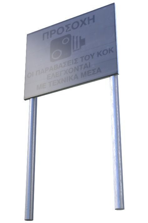 Greek Camera Warning Sign 3D model_5