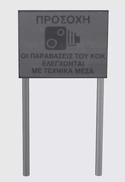Greek Camera Warning Sign 3D model_0