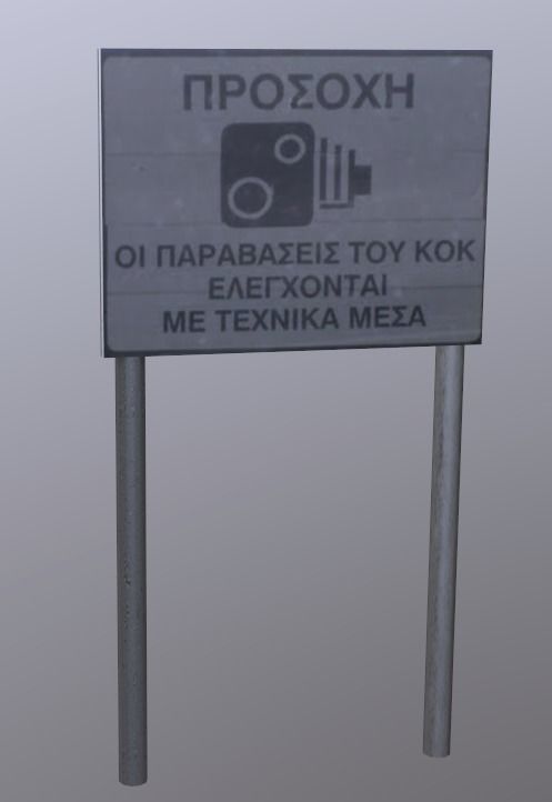 Greek Camera Warning Sign 3D model_3