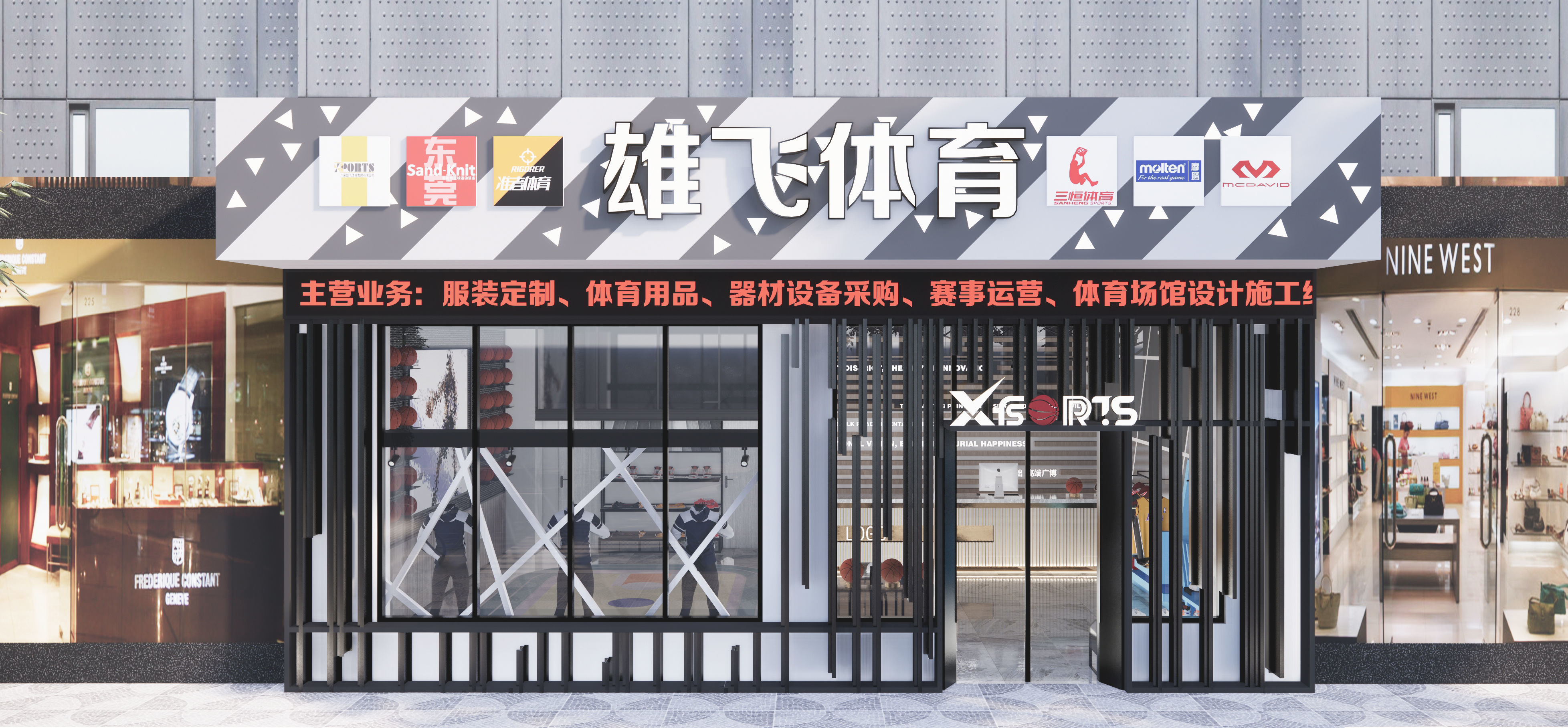 Basketball store Sporting Goods Shop 3D model_4