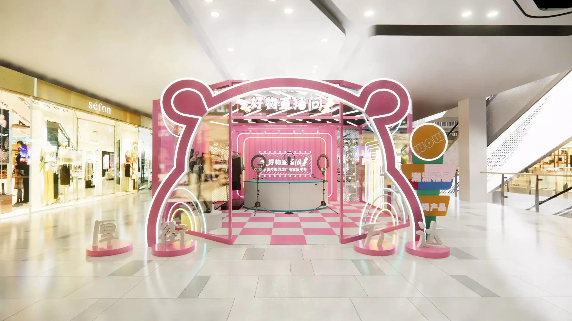 Showcase and Live broadcasting room 3D model_0