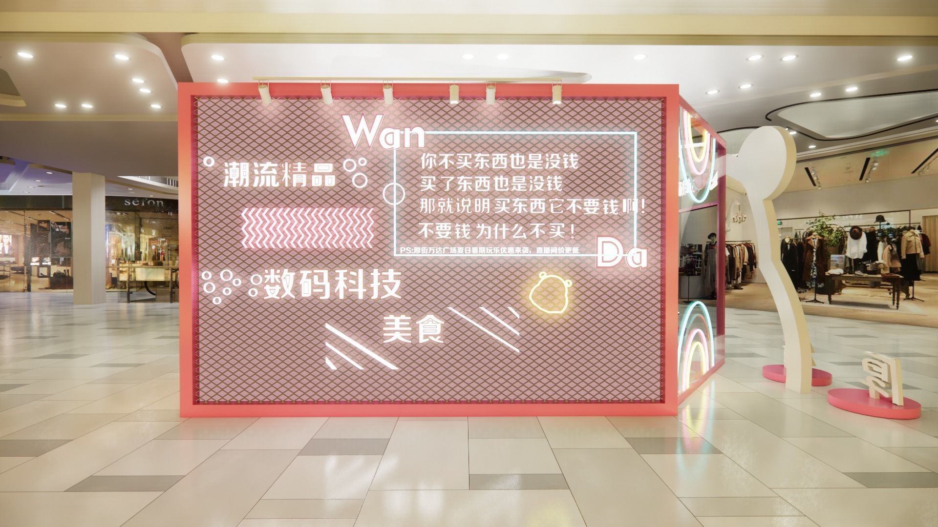 Showcase and Live broadcasting room 3D model_2