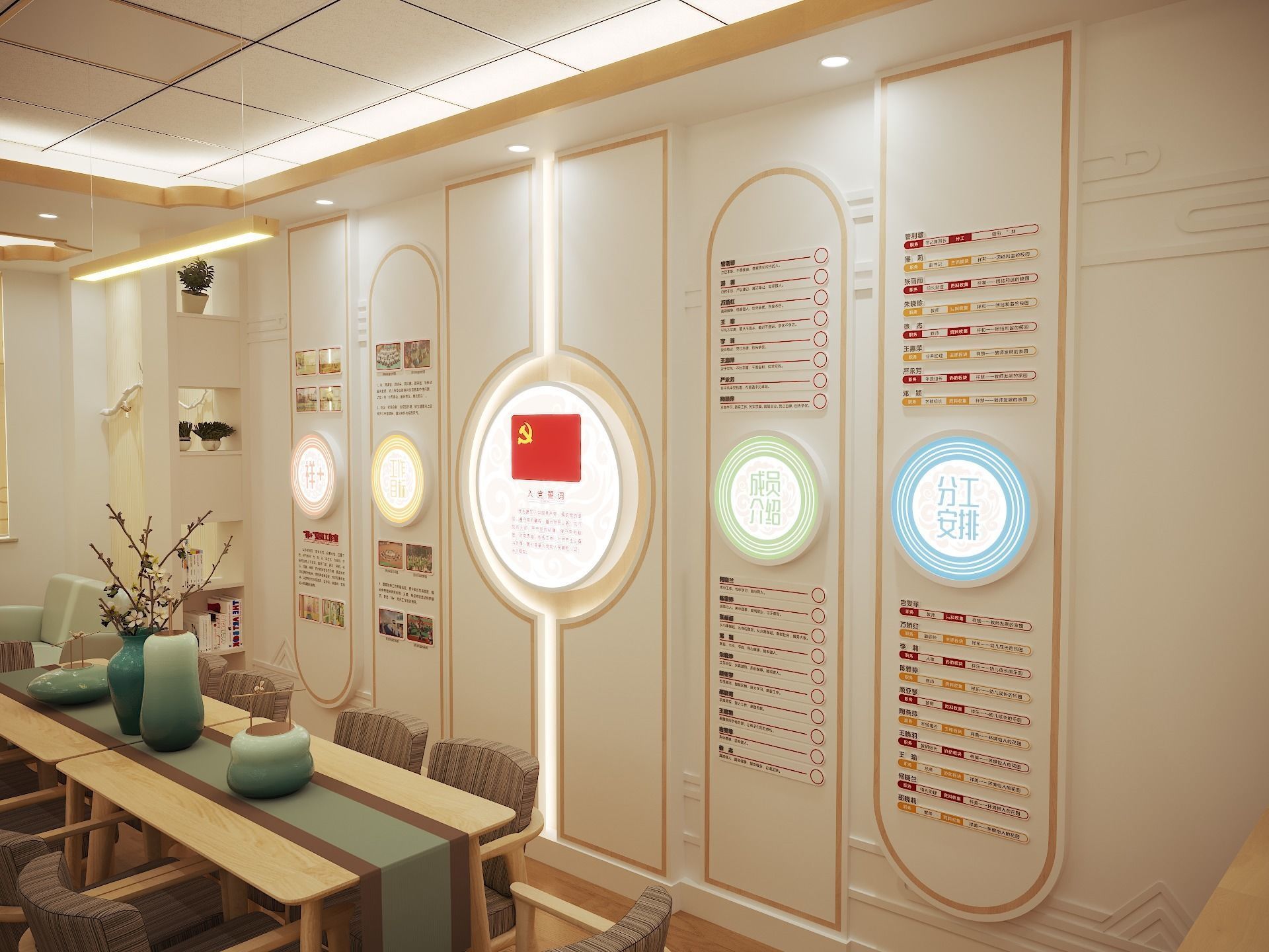 Complete scene of lounge Party member activity room 3D model_7