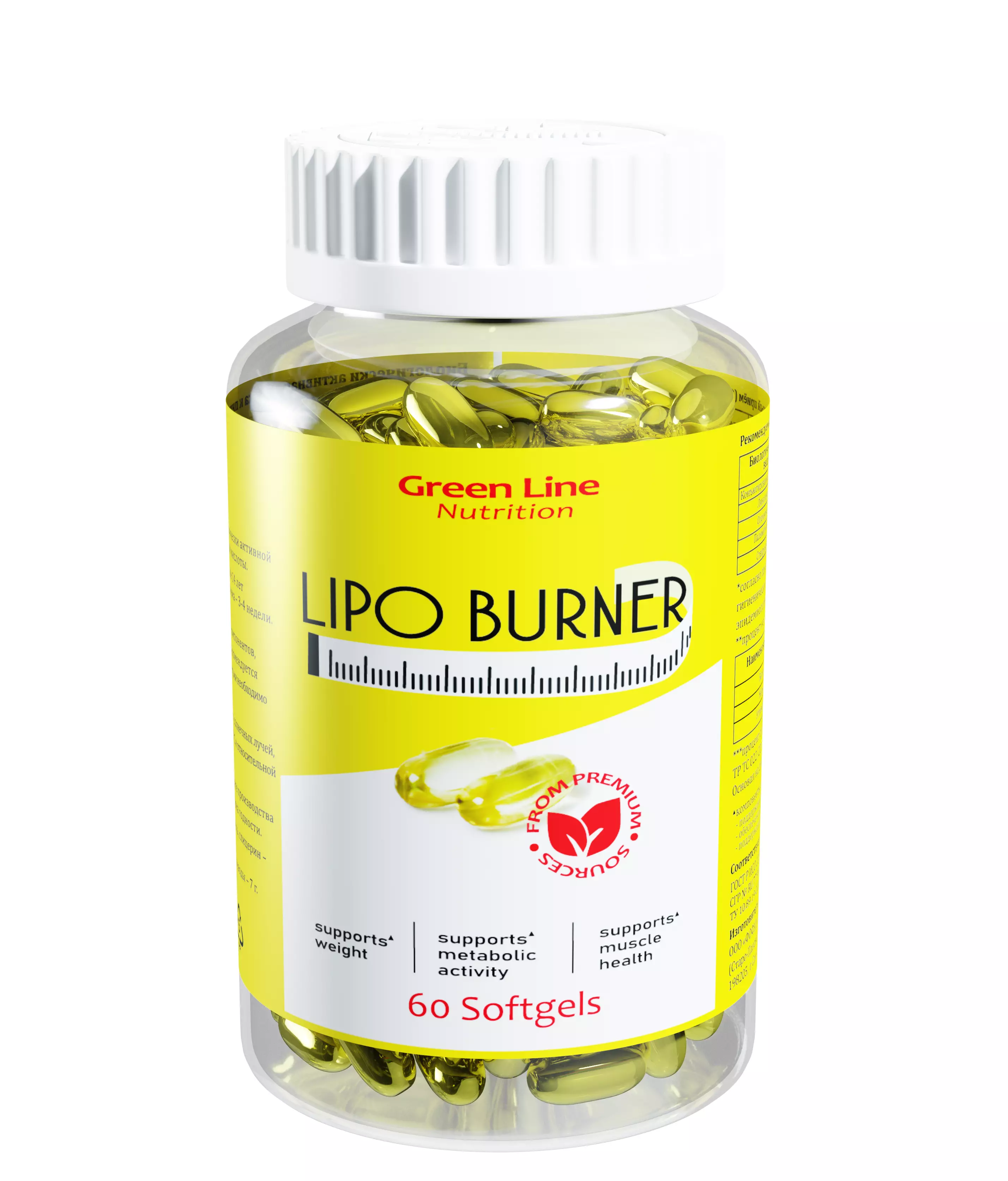 BOTLLE lipo burner capsules 3D model_0