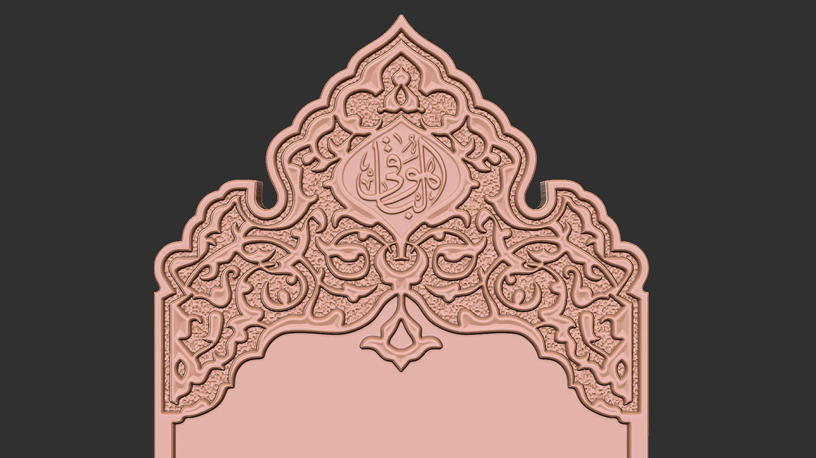 Islamic Memorial Tombstone for cnc Carving 3D print model_6