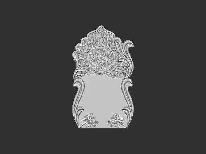Islamic Memorial Tombstone for cnc Carving 3D print model