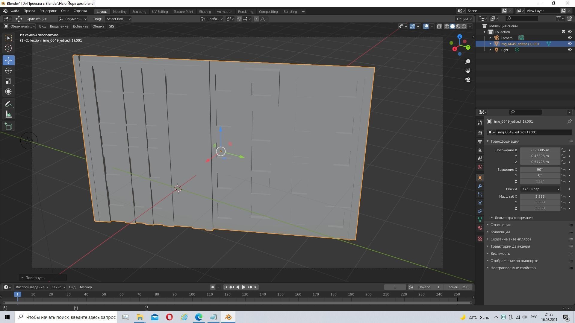 american house Free 3D model_1