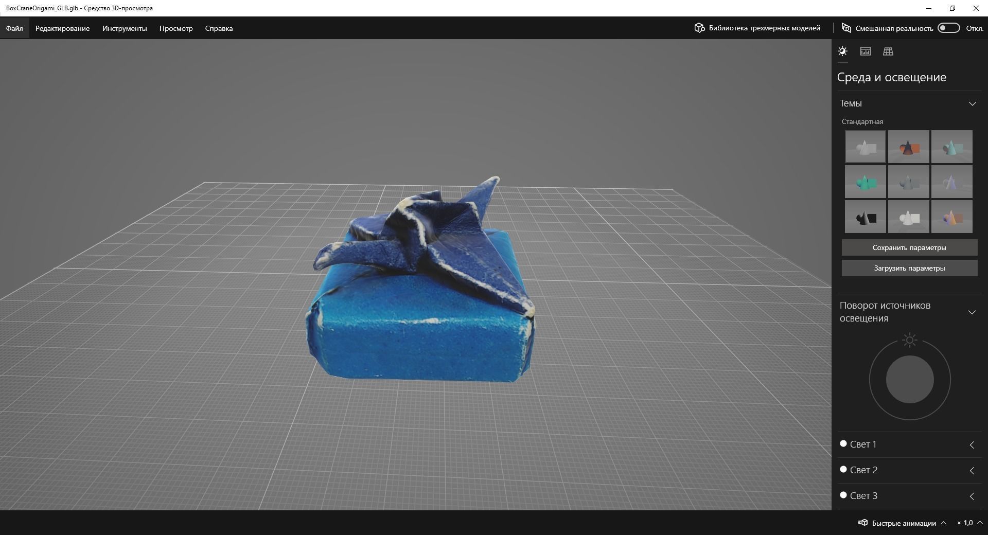 Box with Crane Origami Low-poly 3D model_59