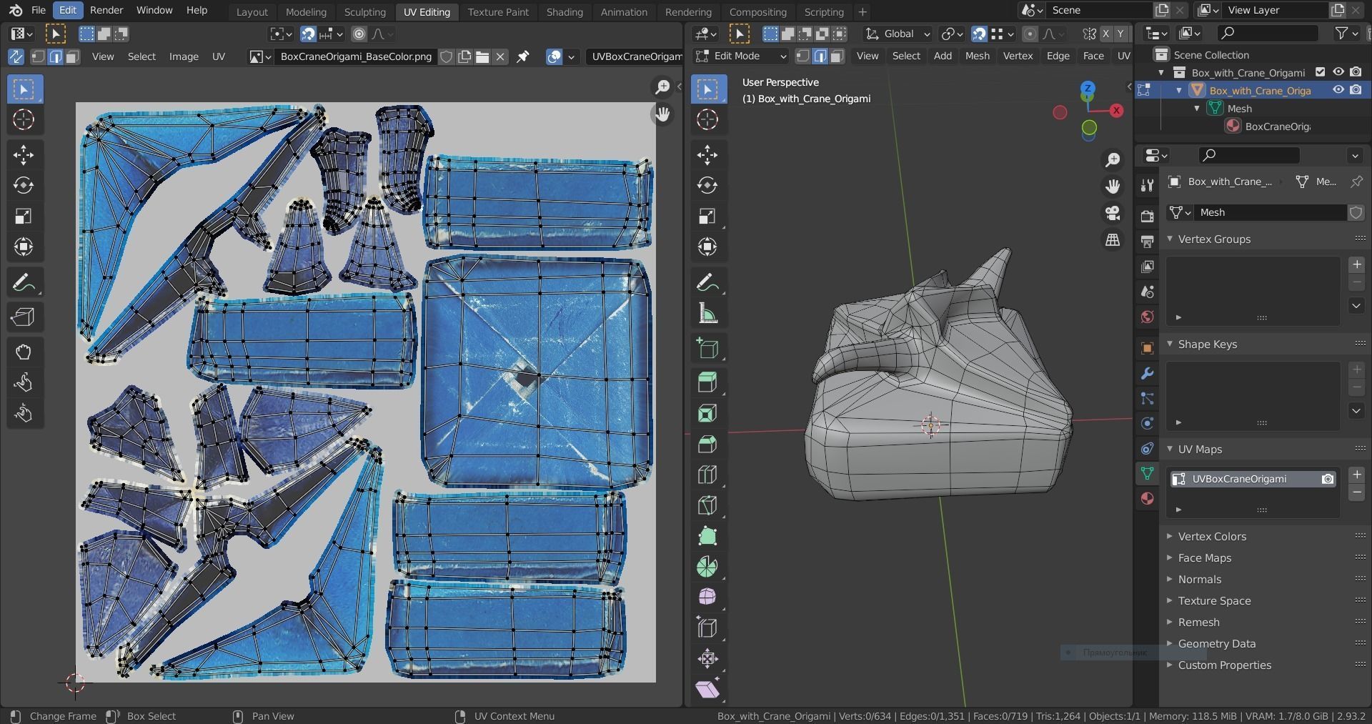 Box with Crane Origami Low-poly 3D model_53