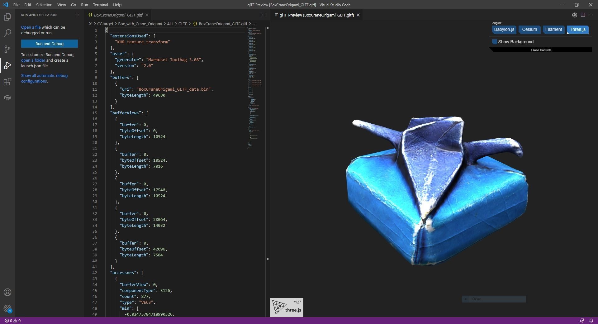 Box with Crane Origami Low-poly 3D model_58