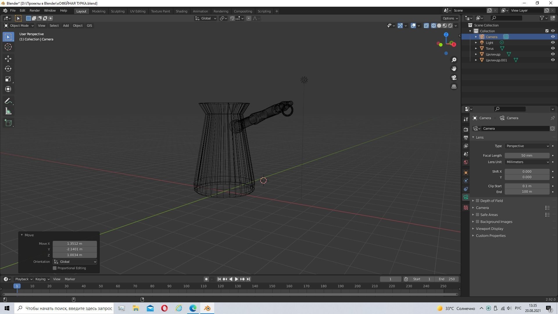 coffee turk Free 3D model_5