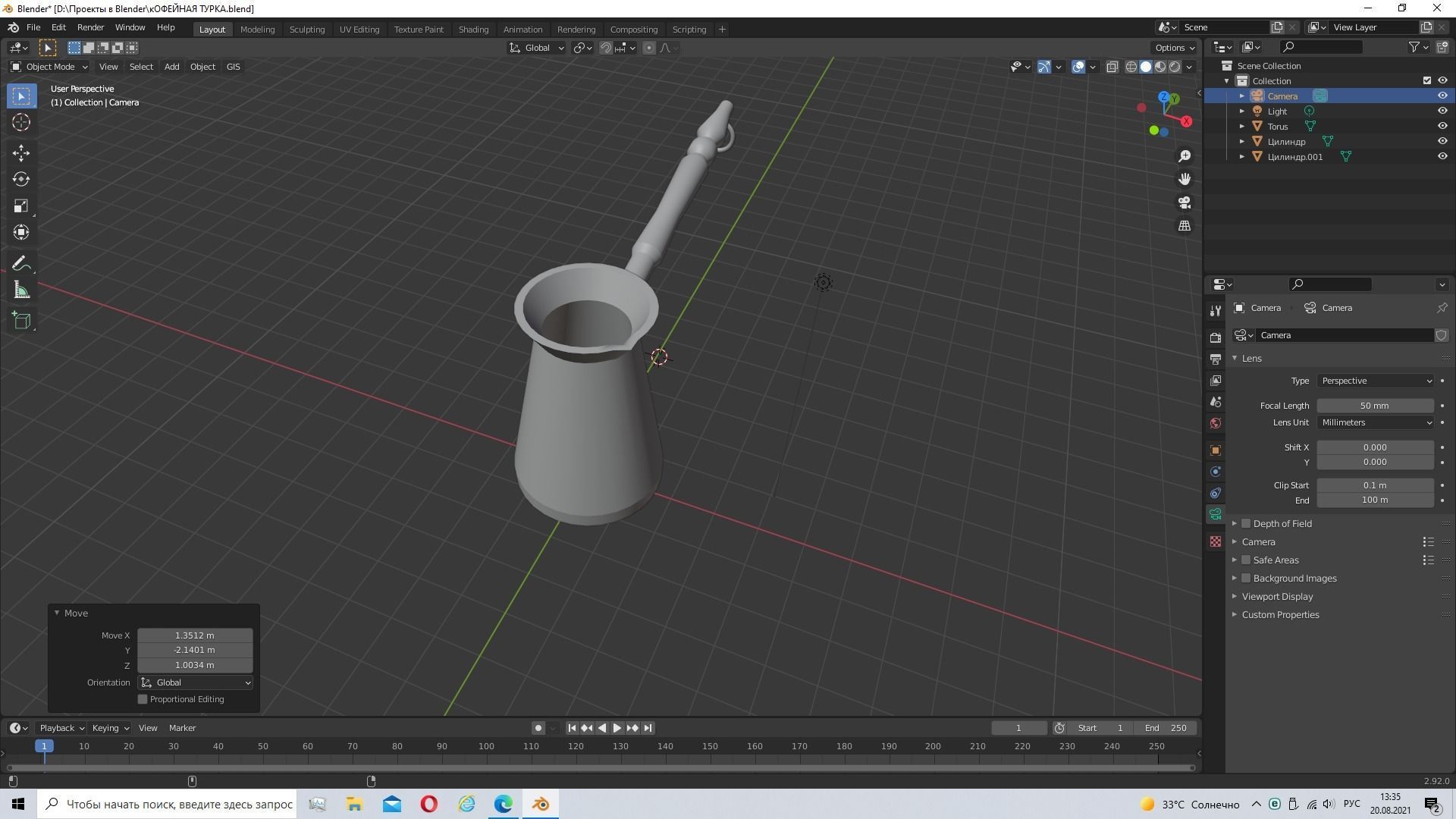 coffee turk Free 3D model_2