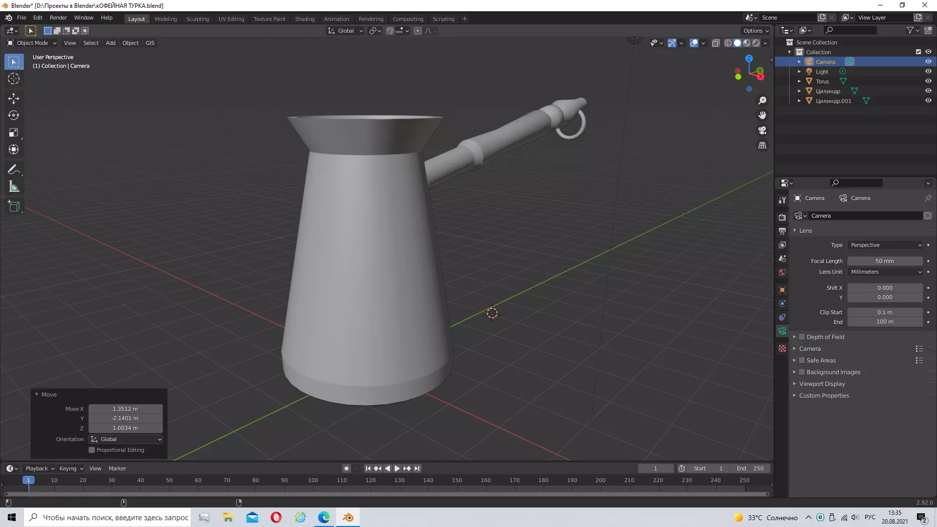 coffee turk Free 3D model_0
