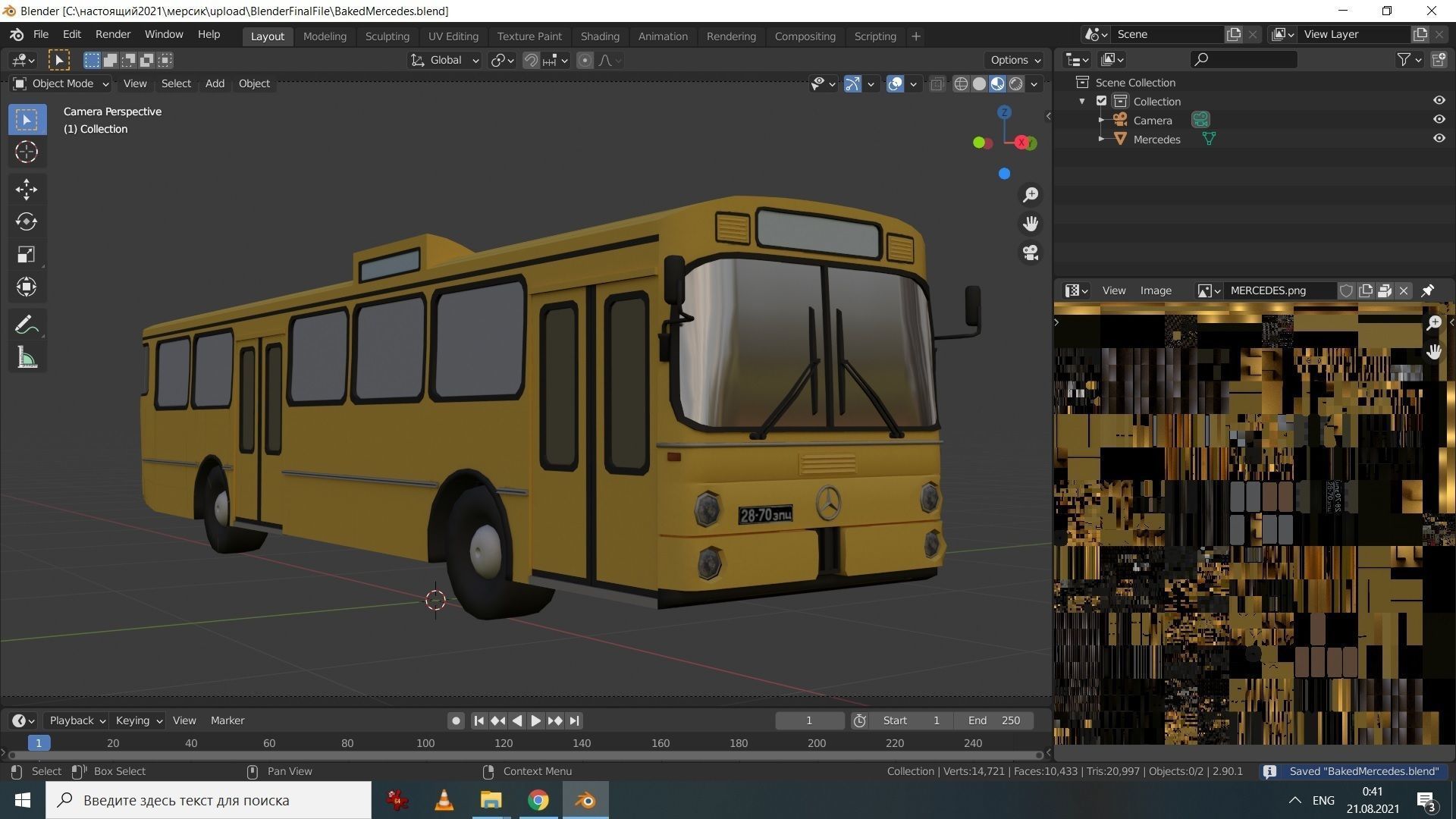Autobus Mercedes-Benz 0305 Low-poly 3D model_4