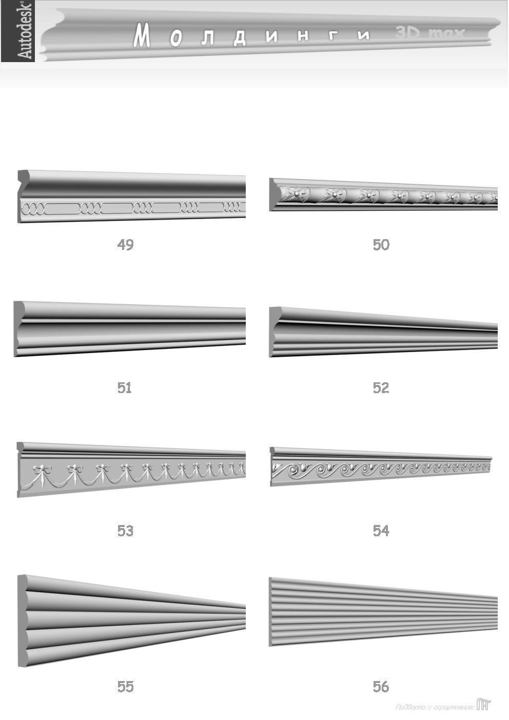  ceiling panels 3D model_10