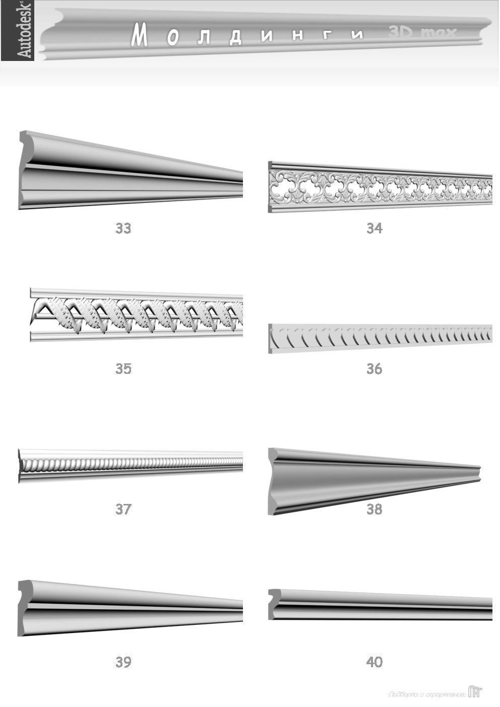  ceiling panels 3D model_8