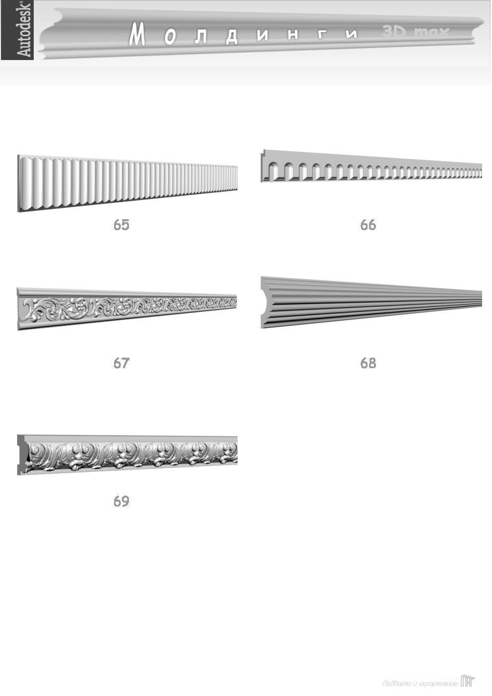  ceiling panels 3D model_11