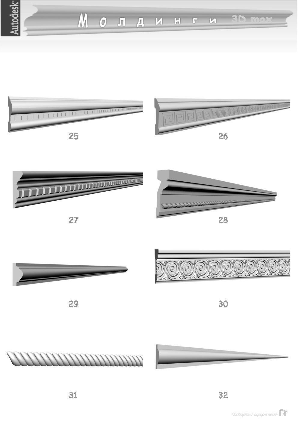  ceiling panels 3D model_7
