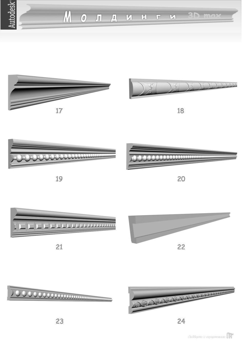  ceiling panels 3D model_6