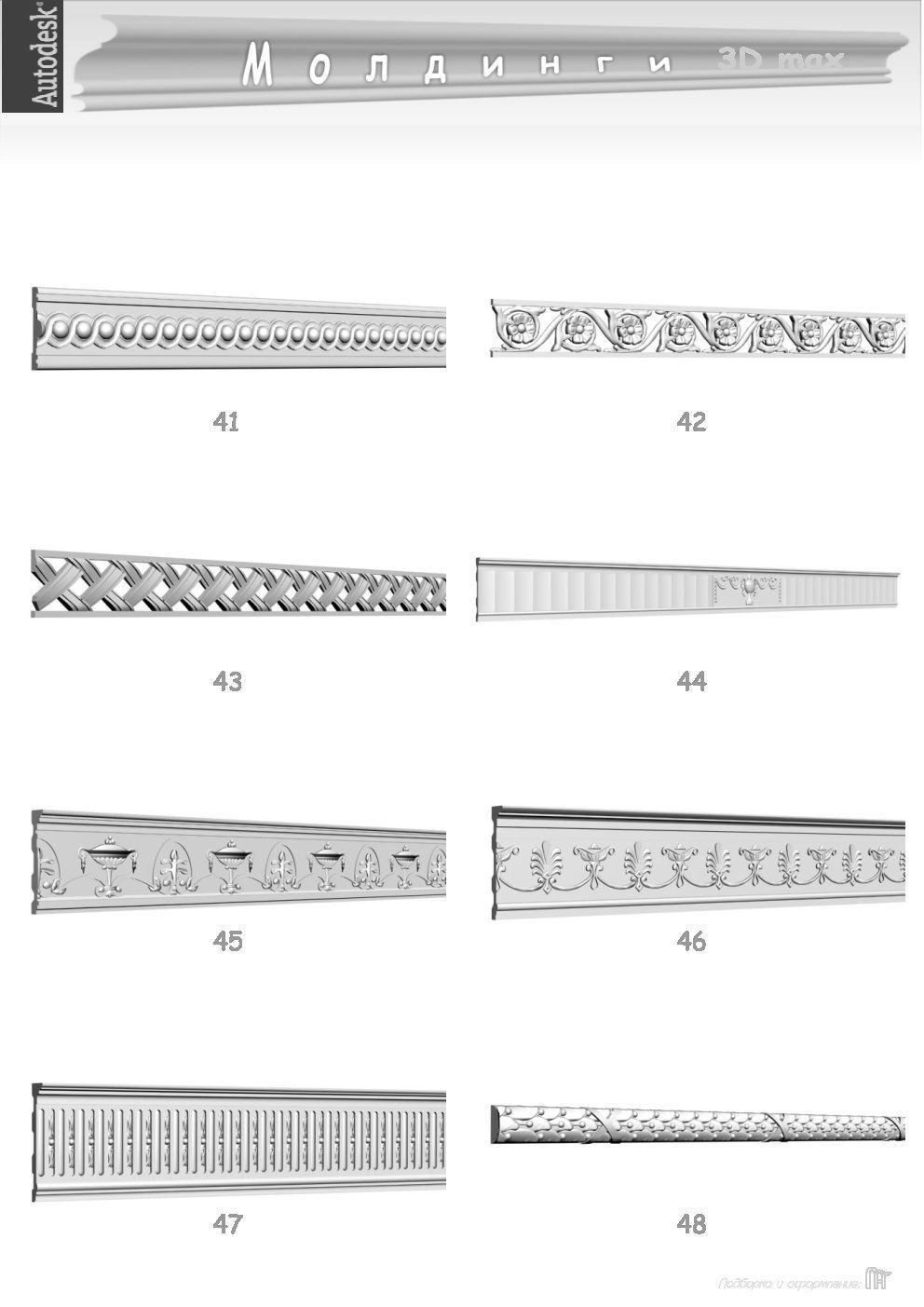  ceiling panels 3D model_9