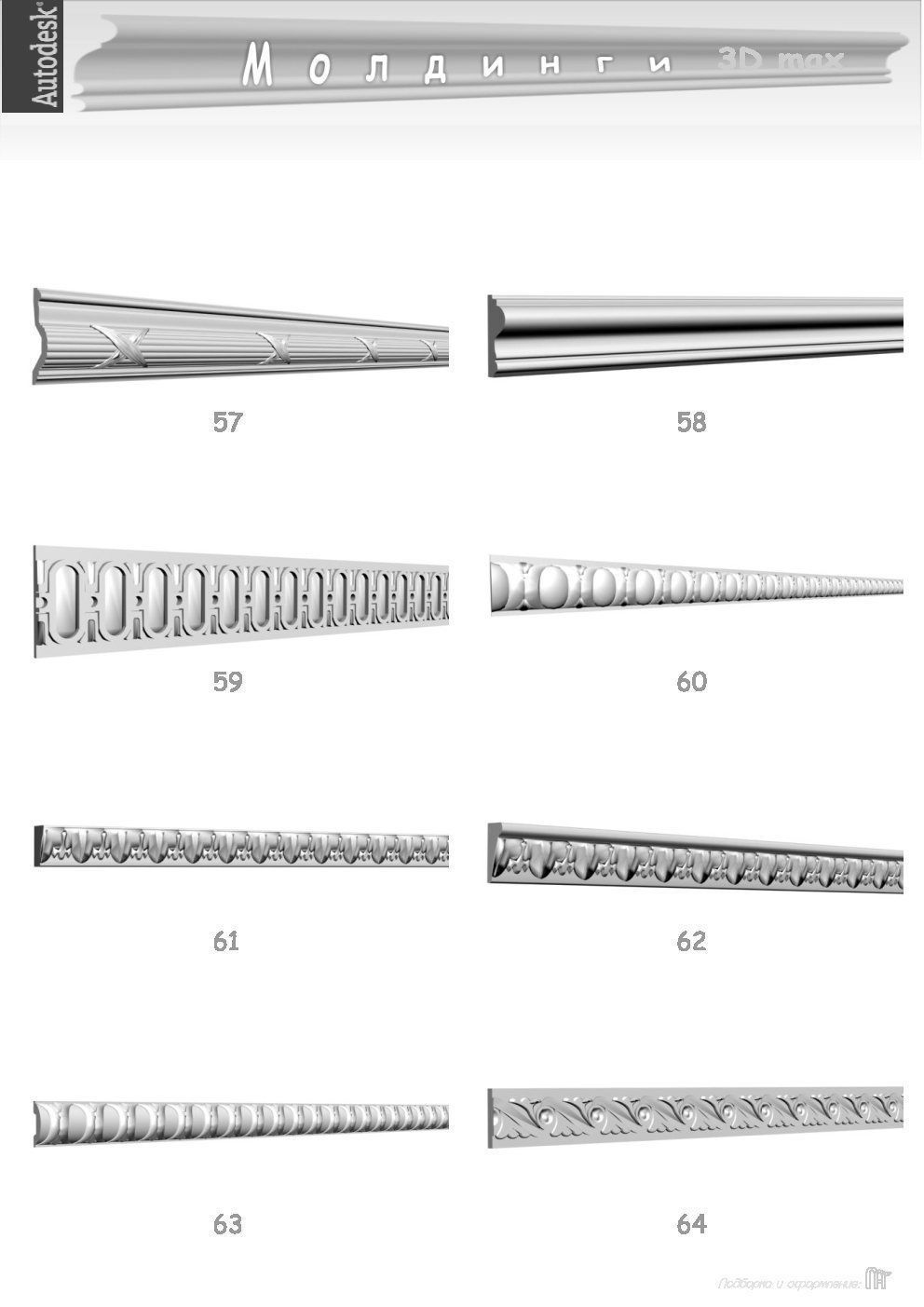  ceiling panels 3D model_3