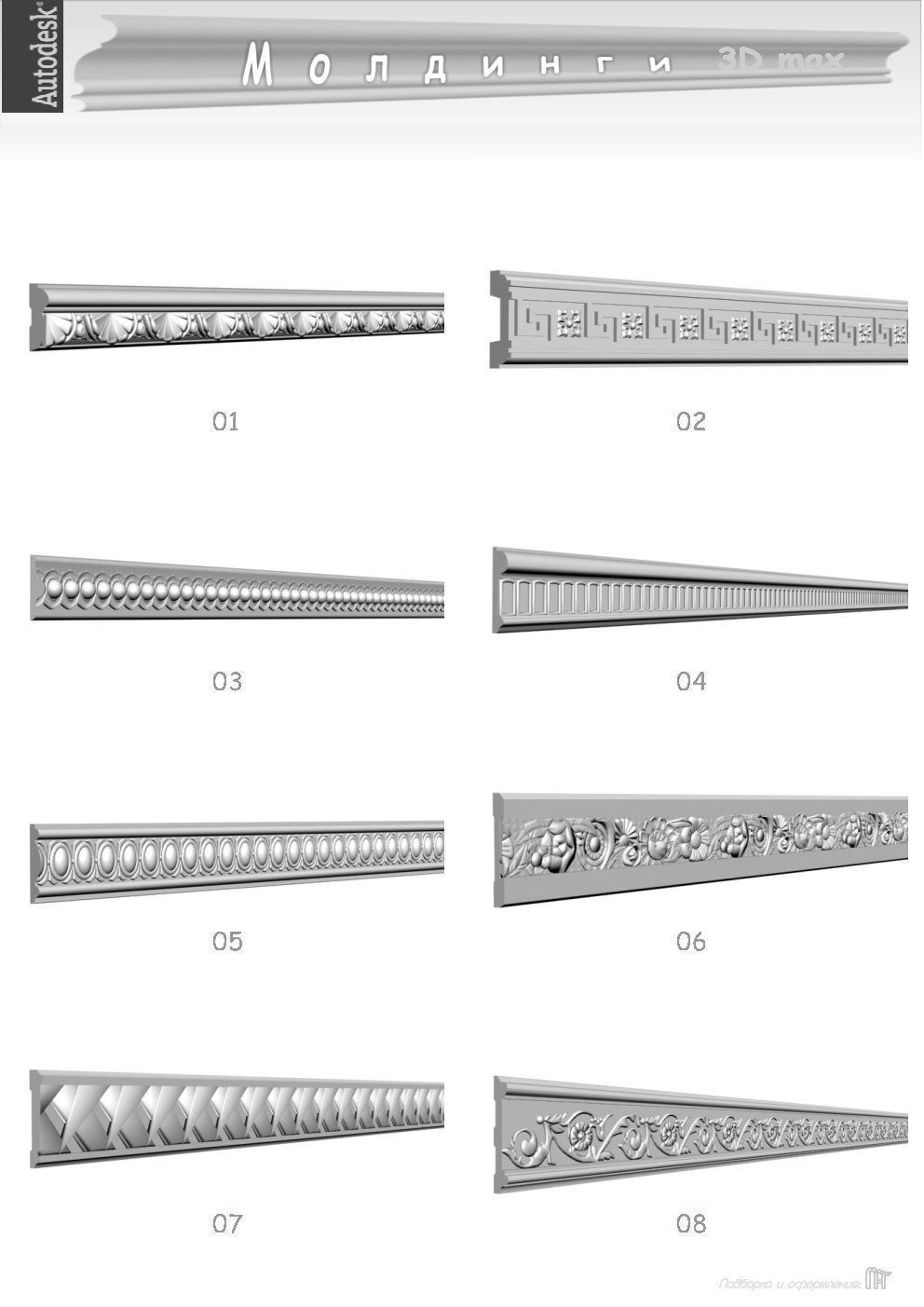  ceiling panels 3D model_4