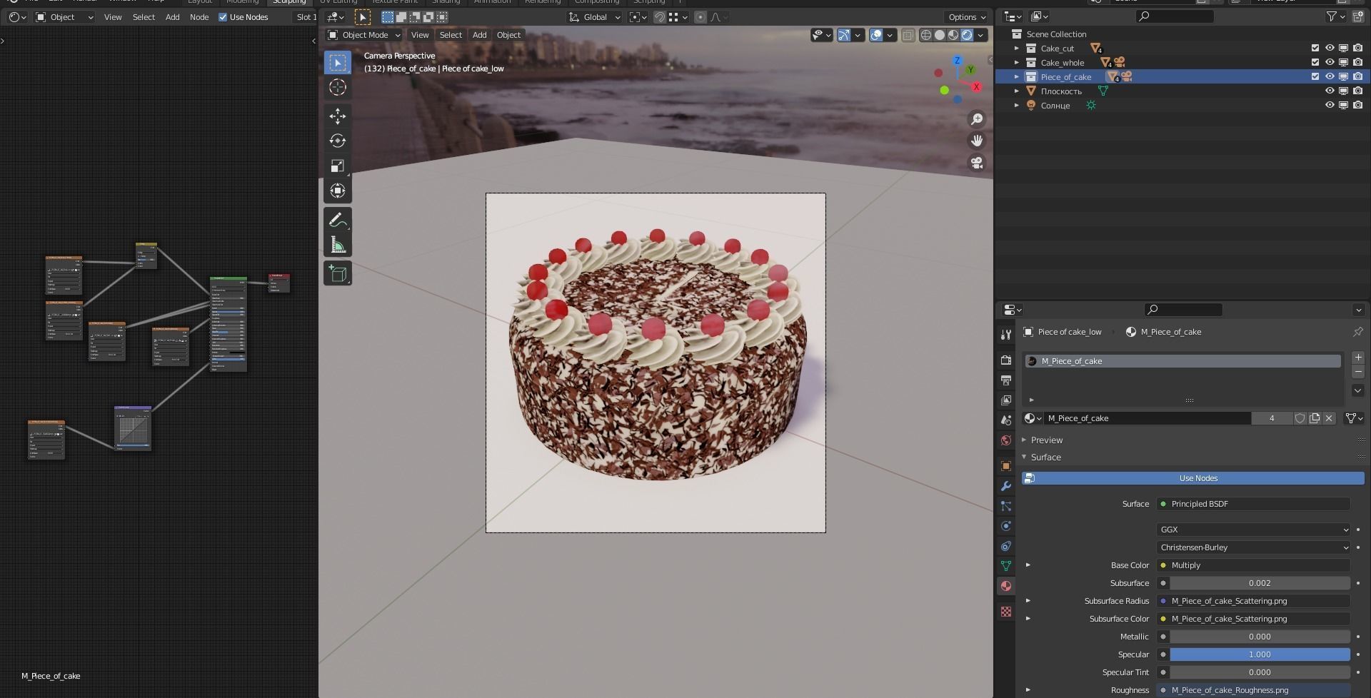 Cake Schwarzwalder Low poly 3D model Low-poly 3D model_19
